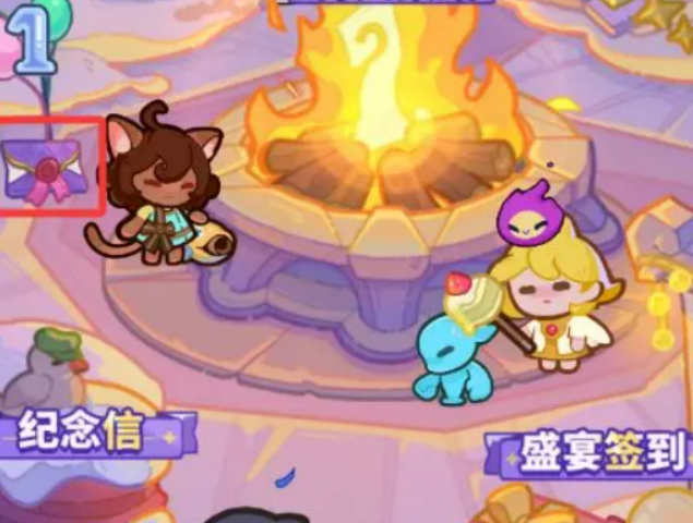 快來當領(lǐng)主周年慶介紹 快來當領(lǐng)主周年慶有什么