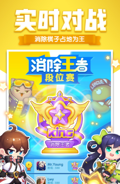 人氣高的聯(lián)盟手游推薦2025 高熱度的聯(lián)盟手游一覽