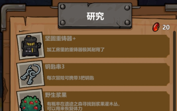 魔法工藝法術汲取搭配方法 魔法工藝手游法術汲取怎么搭配