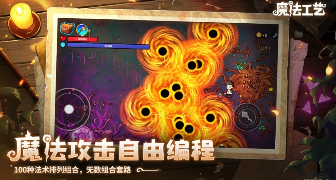 魔法工藝蟲巢攻略 魔法工藝蟲巢介紹