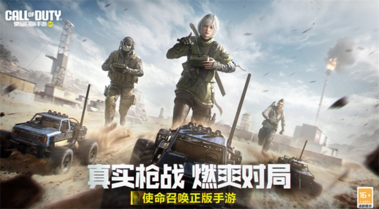 2025戰(zhàn)術(shù)射擊游戲下載 熱門(mén)戰(zhàn)術(shù)射擊游戲下載