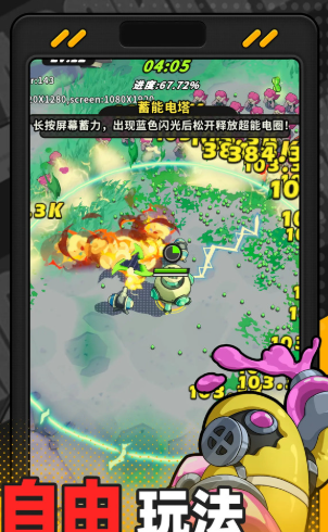 出動(dòng)吧庫(kù)魯是什么游戲 出動(dòng)吧庫(kù)魯游戲類型