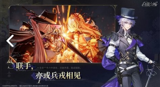 白銀之城下載方式 白銀之城免費下載