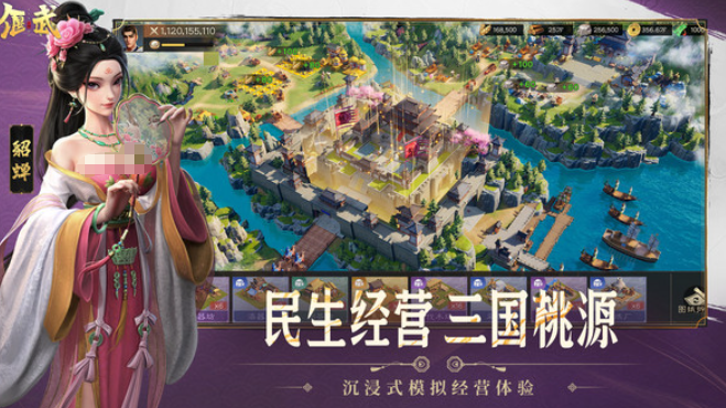 偃武手游下載方式介紹 偃武手游公測(cè)了嗎