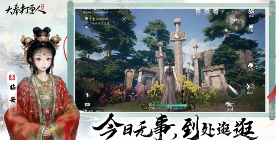 大奉打更人手游什么時(shí)候上線 大奉打更人手游開(kāi)服時(shí)間