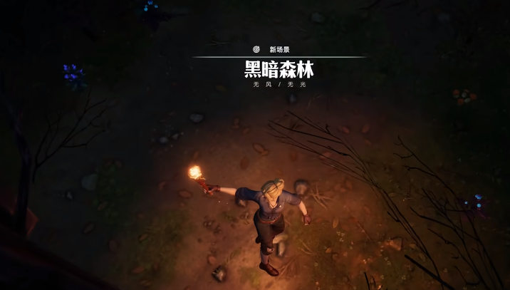荒原曙光手游下載 荒原曙光手游最新版本下載