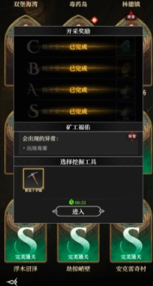 地下城堡4安克雷奇村月光劍任務(wù)如何完成 安克雷奇村月光劍任務(wù)完成方法