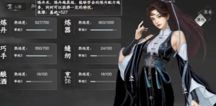 下一站江湖2暗器功法流派玩法 下一站江湖2暗器功法怎么玩
