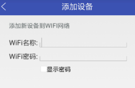 手機(jī)開空調(diào)的軟件有什么 好用的開空調(diào)軟件推薦