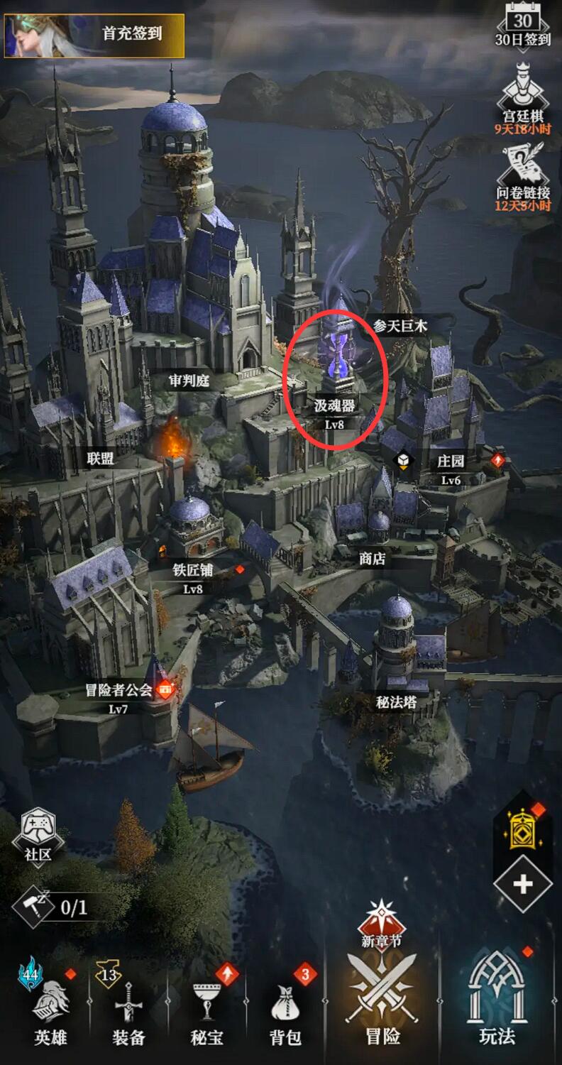 地下城堡4汲魂器有什么用 地下城堡4汲魂器玩法攻略