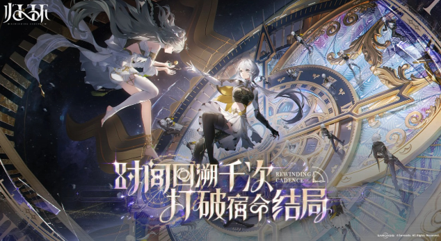 歸環(huán)下載方式 歸環(huán)游戲什么時候公測