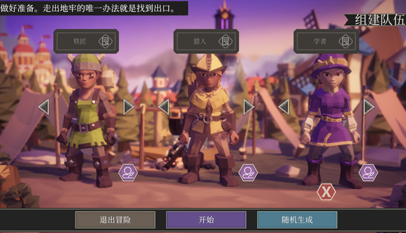 為了吾王人物解鎖條件是什么?為了吾王人物解鎖條件解析