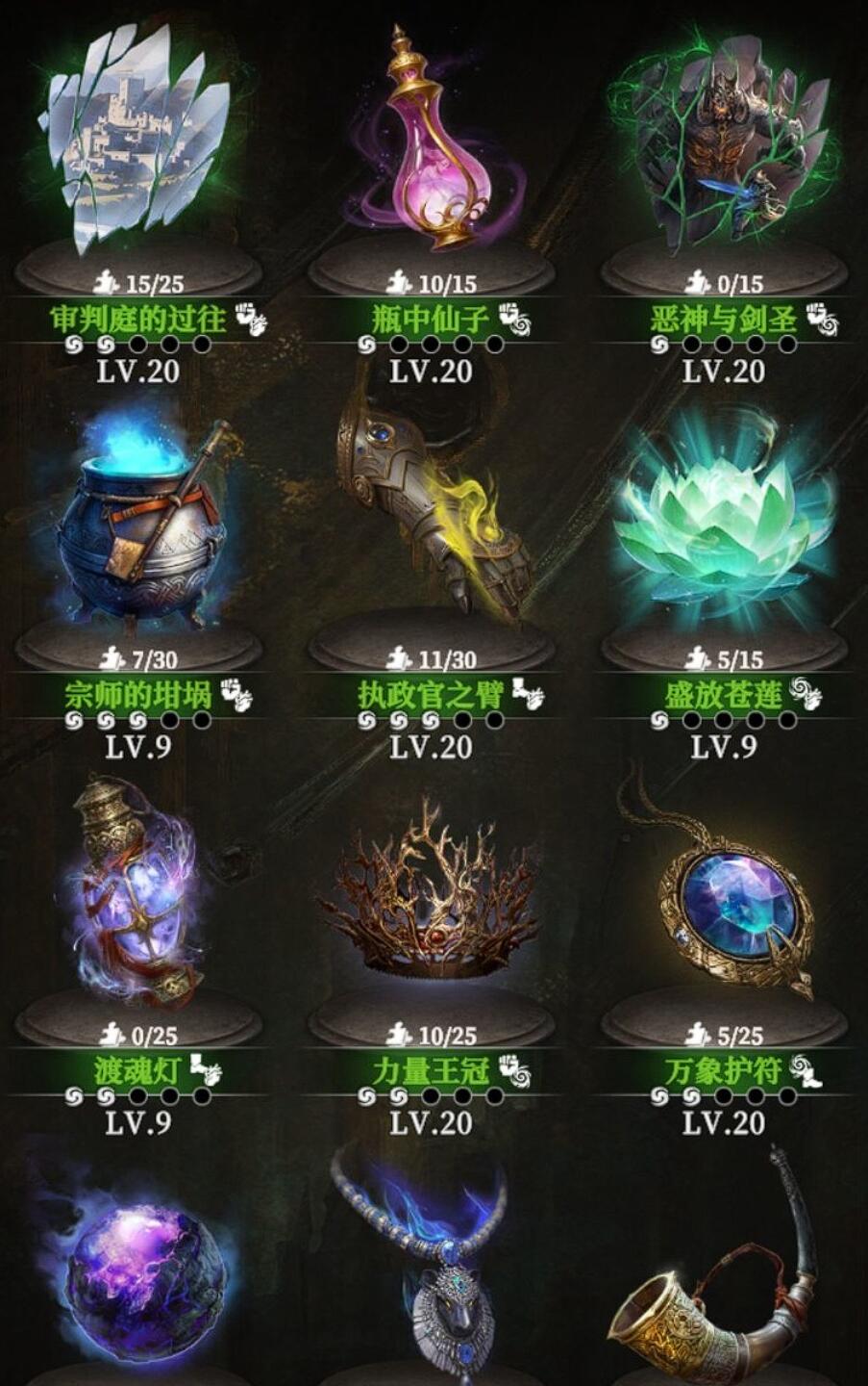 地下城堡4好感度系统介绍 地下城堡4好感度怎么玩 地下城堡4好感度系统介绍 地下城堡4好感度怎么玩