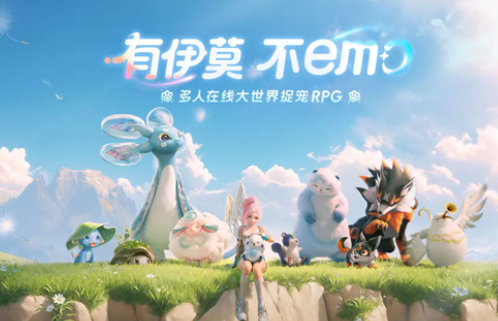 伊莫什么時(shí)候上線手游 伊莫公測(cè)時(shí)間介紹