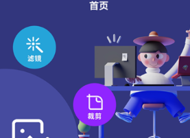 拍照清晰度最高的相機軟件有什么 好用的相機軟件推薦