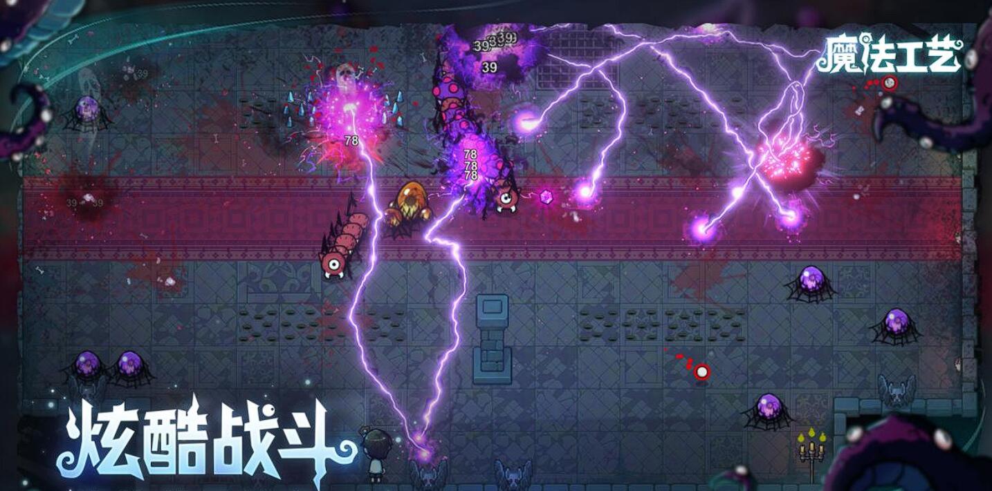 魔法工藝錘子流怎么玩 魔法工藝手游錘子流攻略