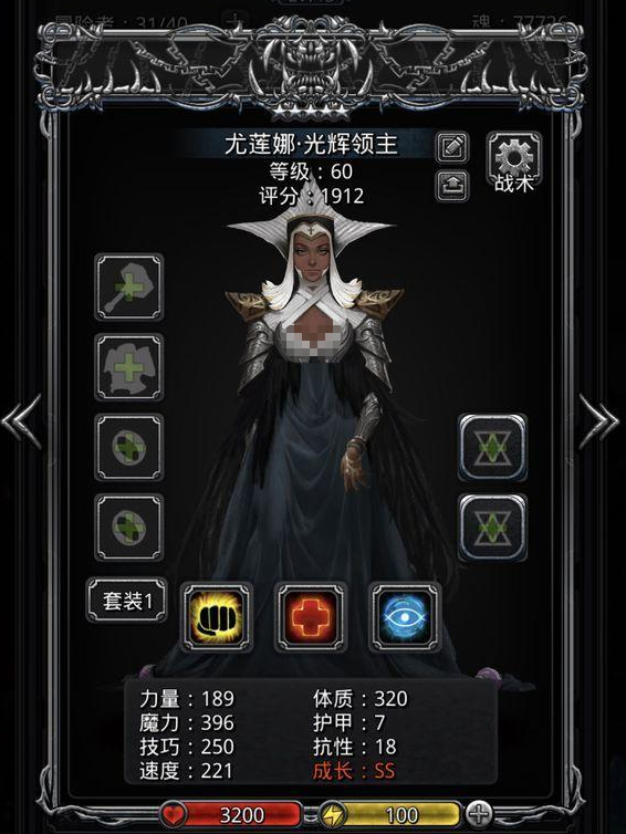 地下城堡4預(yù)約地址在哪里?地下城堡4預(yù)約地址解析