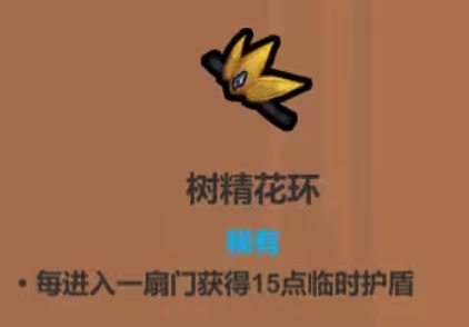 魔法工藝史詩(shī)遺物推薦指南 魔法工藝手游史詩(shī)遺物哪個(gè)好