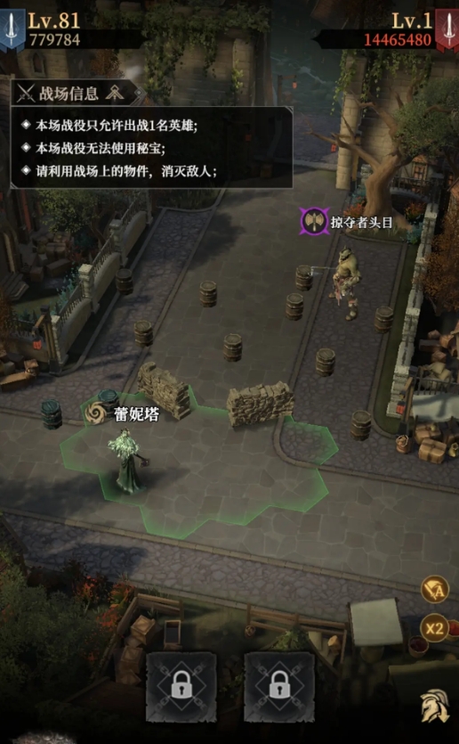 地下城堡4阿瑟隆大橋營(yíng)地怎么過(guò) 地下城堡4阿瑟隆大橋營(yíng)地通關(guān)攻略