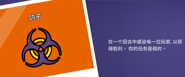 鵝鴨殺的鴿子有什么作用?鵝鴨殺手游的鴿子作用解析