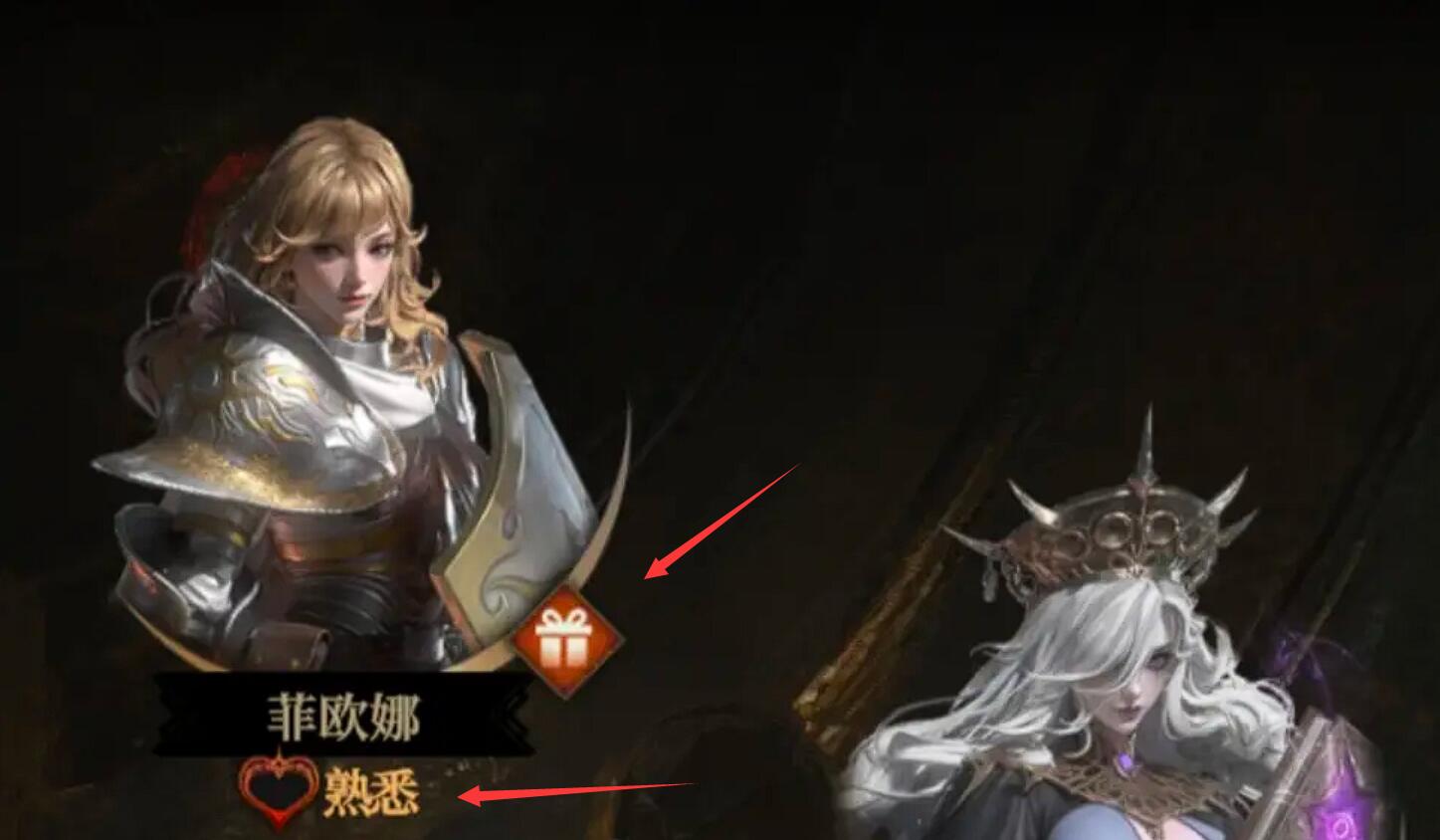 地下城堡4好感度系統(tǒng)介紹 地下城堡4好感度怎么玩
