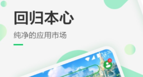已卸載的app在哪里找回 好用的找APP的軟件推薦
