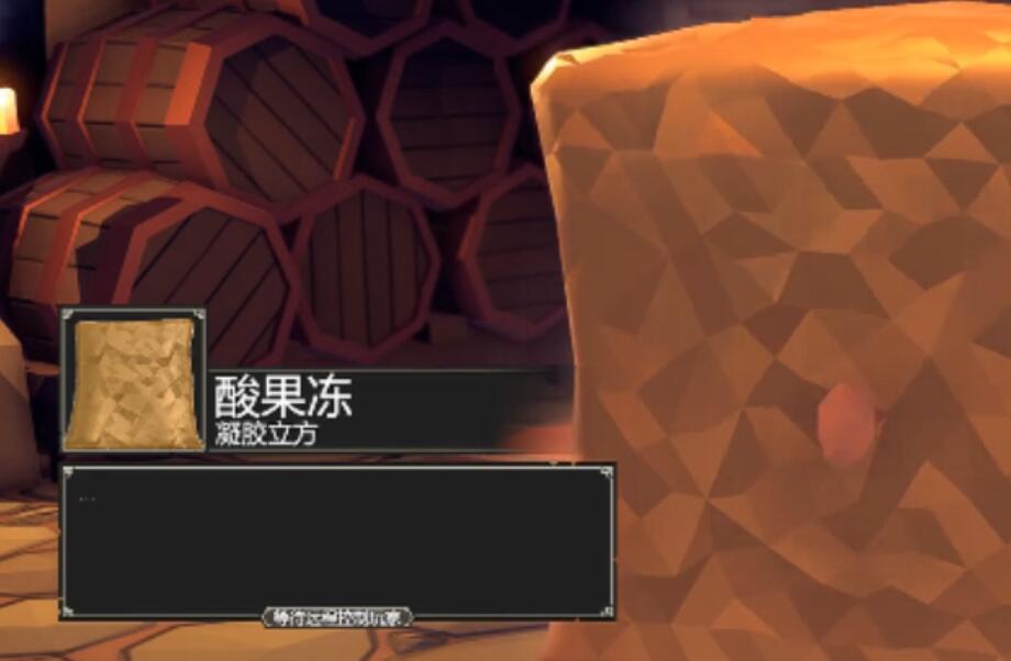 為了吾王叢林腐爛怎么解除 為了吾王叢林腐爛解除方法介紹