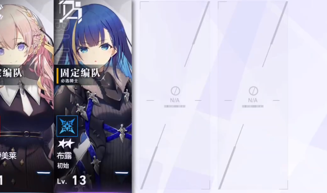 溯回青空布露怎么樣 溯回青空布露技能介紹