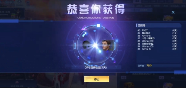 逆戰(zhàn)手游爆率低嗎 逆戰(zhàn)未來(lái)爆率情況分析
