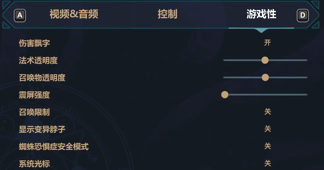 魔法工艺操作小技巧有哪些 魔法工艺手游实战技巧介绍 魔法工艺操作小技巧有哪些 魔法工艺手游实战技巧介绍