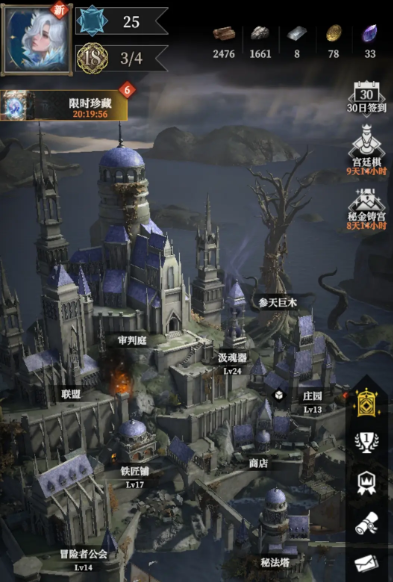 地下城堡4刃契系統(tǒng)玩法 地下城堡4刃契系統(tǒng)攻略