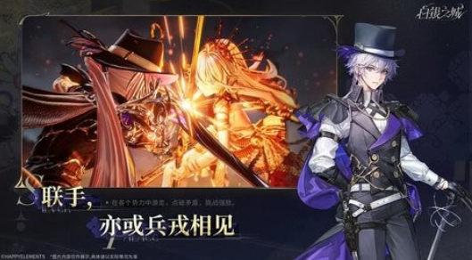 白銀之城上線時間介紹 白銀之城什么時候公測