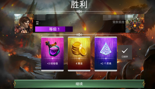 寶石戰(zhàn)爭攻略介紹 寶石戰(zhàn)爭玩法分享
