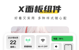 每天更新的早安圖片app下載有什么 好用的圖片APP推薦