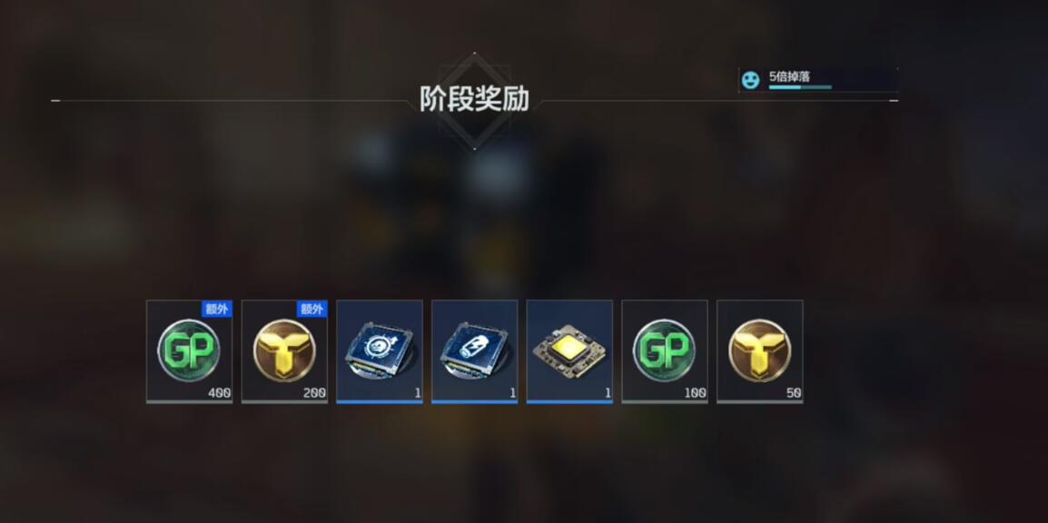 逆戰(zhàn)未來槍械怎么獲得 逆戰(zhàn)手游槍械的獲得指南