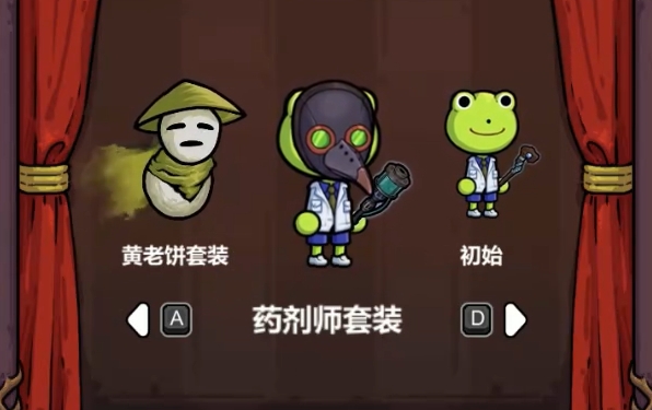 魔法工藝套裝大全 魔法工藝手游套裝怎么解鎖