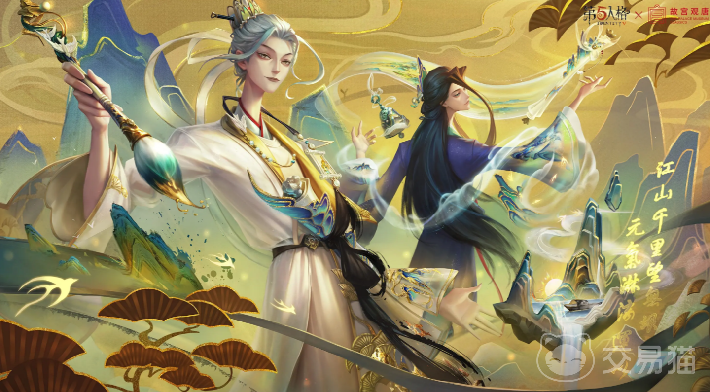 第五人格故宫观唐联动开启 第五人格×故宫观唐联动内容全解析