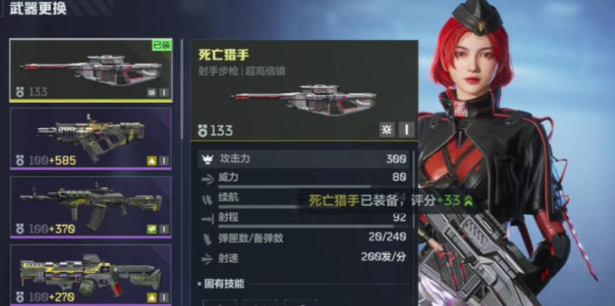 逆戰(zhàn)手游最強(qiáng)職業(yè)推薦 逆戰(zhàn)未來選擇哪個(gè)職業(yè)好