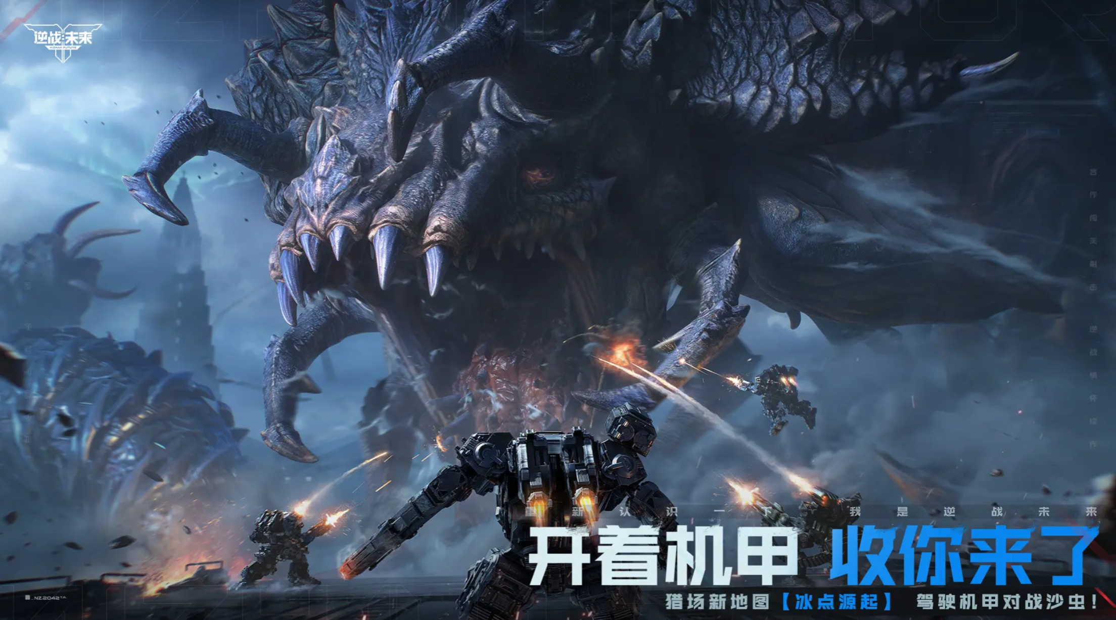 逆戰(zhàn)手游乘風(fēng)破浪榴彈炮強度解析與實戰(zhàn)玩法攻略