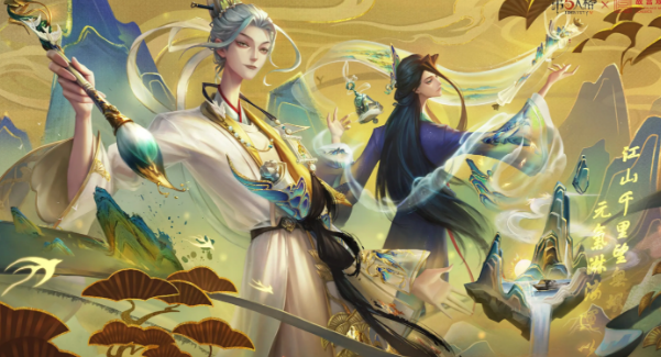 第五人格故宮觀唐聯(lián)動介紹 第五人格故宮觀唐聯(lián)動有什么