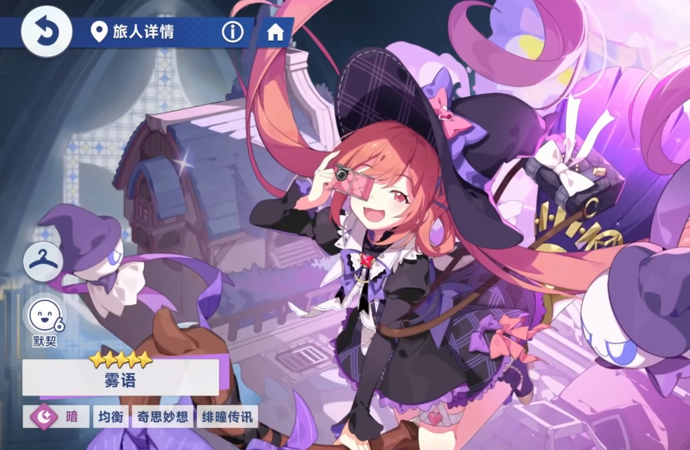 星塔旅人什么時候公測 星塔旅人上線日期分享