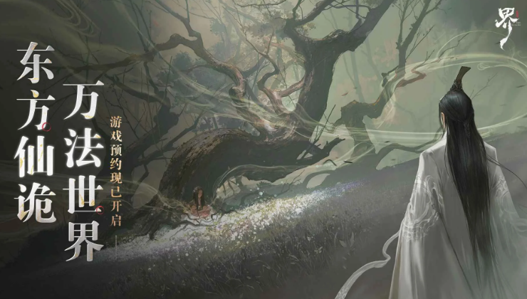 代號界是哪家公司開發(fā)的 代號界核心玩法全面解析