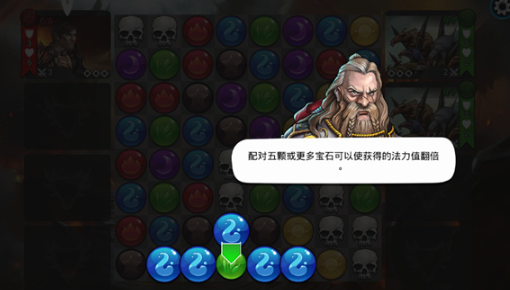 寶石戰(zhàn)爭新手攻略 寶石戰(zhàn)爭新手怎么玩