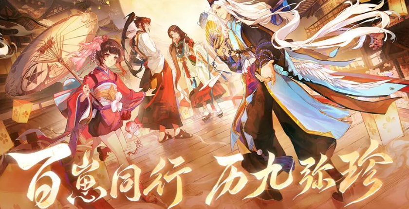 陰陽師九周年式神全介紹 新式神陣容一覽