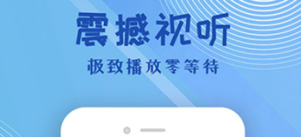 下什么軟件看電視劇全部免費 好用的看劇軟件推薦