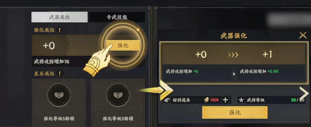 三國群英傳策定九州星石搭配推薦 三國群英傳策定九州星石怎么搭配好