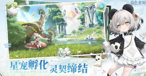 藍色星原旅謠是什么引擎 藍色星原旅謠引擎一覽