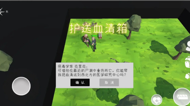 末日生化喪尸僵尸游戲有哪些2025 優(yōu)質(zhì)的末日生化喪尸僵尸游戲大全