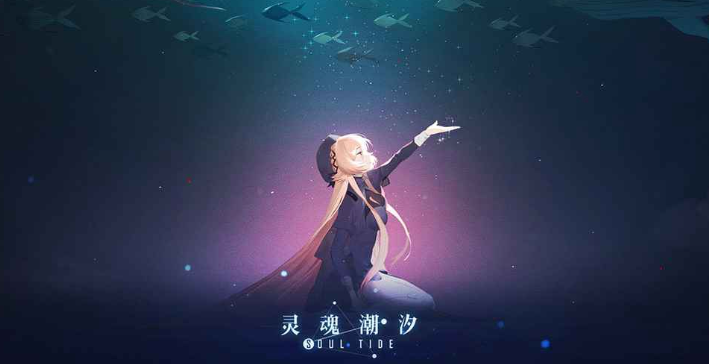日式角色扮演類游戲哪些值得玩2025 火爆的日式角色扮演類游戲匯總