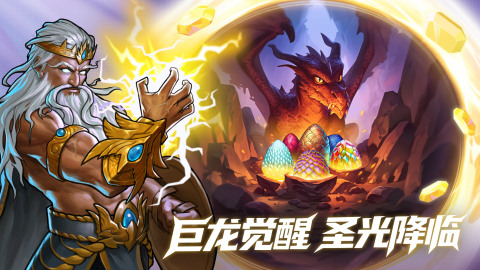 寶石戰(zhàn)爭安卓版下載方式 寶石戰(zhàn)爭怎么下載